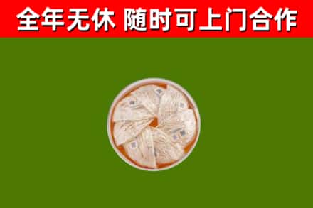 佳木斯市回收燕窝