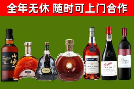 佳木斯市回收红酒