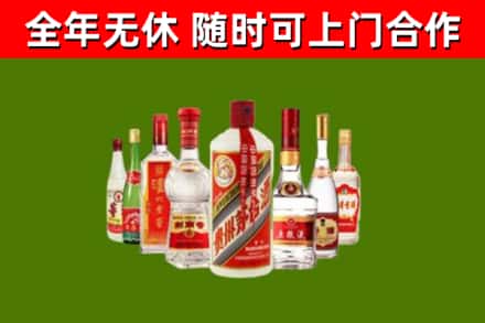 佳木斯市回收名酒