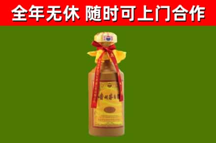 佳木斯市烟酒回收15年茅台酒.jpg