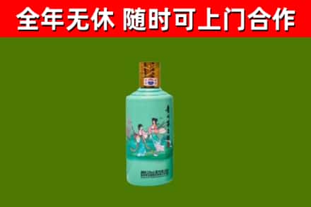 佳木斯市烟酒回收24节气茅台酒.jpg