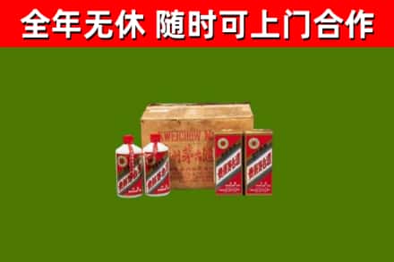 佳木斯市烟酒回收80年代茅台酒.jpg