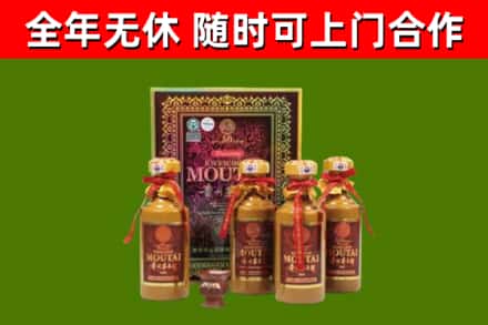 佳木斯市烟酒回收50年茅台酒.jpg