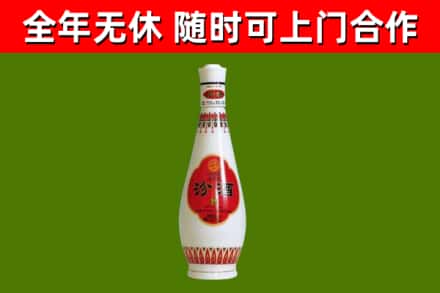 佳木斯市回收老汾酒