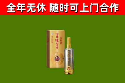 佳木斯市回收泸州老窖