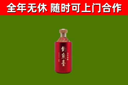 佳木斯市回收钓鱼台