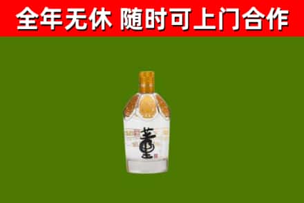 佳木斯市回收董酒