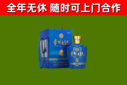 佳木斯市烟酒回收贵州大曲.jpg
