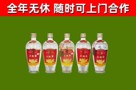 佳木斯市烟酒回收公斤五粮液.jpg