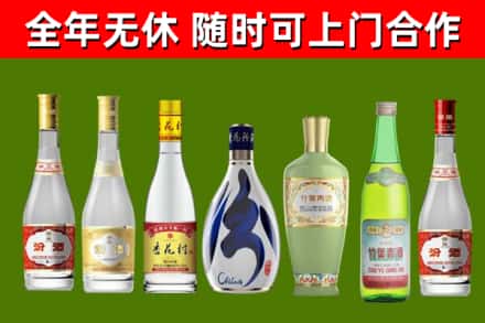 佳木斯市烟酒回收汾酒系列.jpg