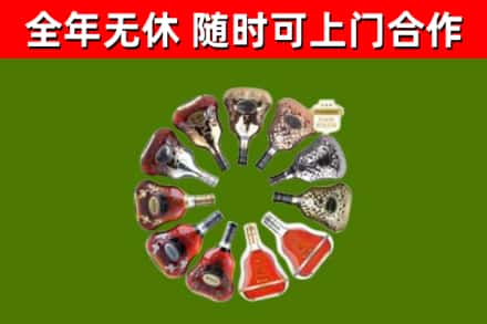 佳木斯市回收XO