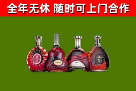 佳木斯市回收老洋酒