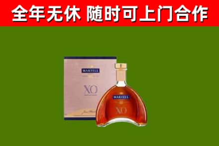 佳木斯市回收马爹利洋酒