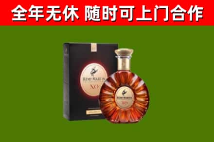 佳木斯市回收人头马洋酒