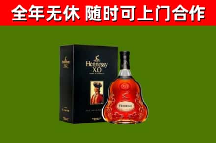 佳木斯市回收轩尼诗洋酒