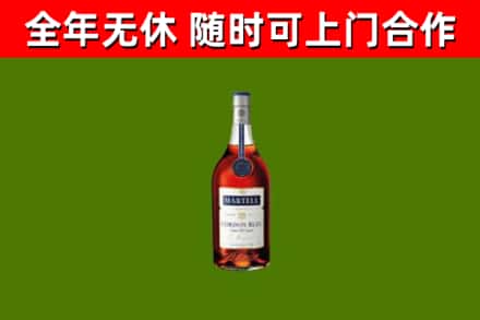 佳木斯市回收蓝带洋酒