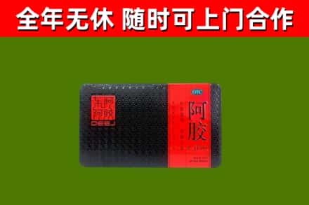 佳木斯市回收阿胶
