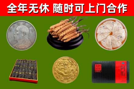 佳木斯市烟酒回收名贵礼品.jpg